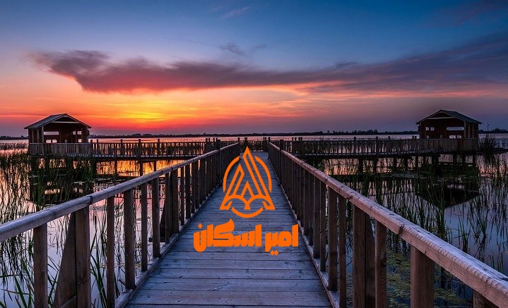 تالاب امیرکلایه