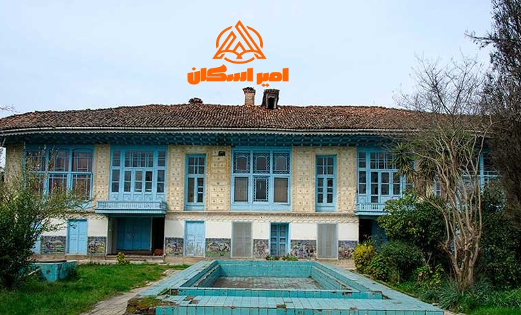 خانه محمدتقی خان صوفی