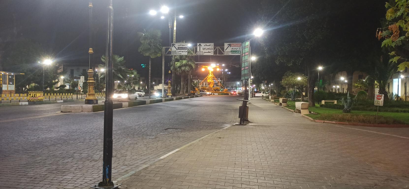 شهرداری رشت