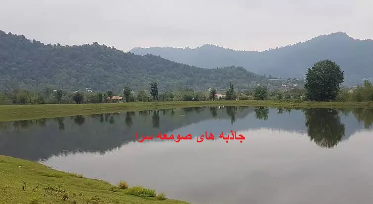 صومعه سرا پیرسرا