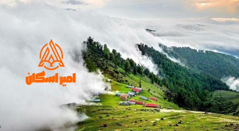 ییلاقات املش