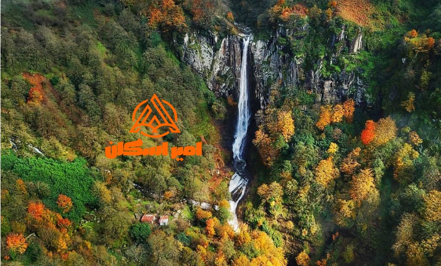 آبشار لاتون - آستارا