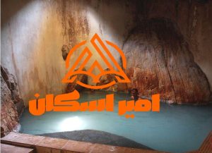 آبگرم سادات محله