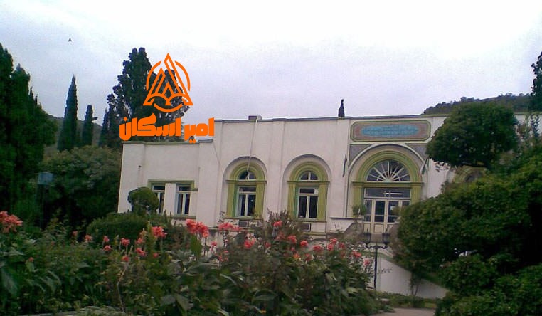 باع چهلستون بهشهر