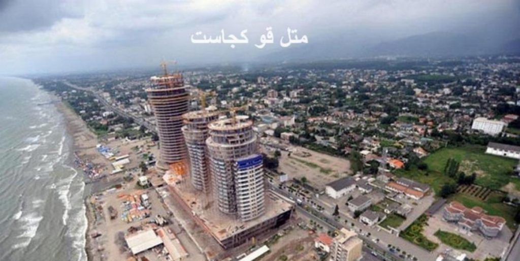 متل قو از بالا