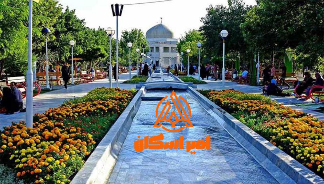 امکانات پارک کوهسنگی مشهد