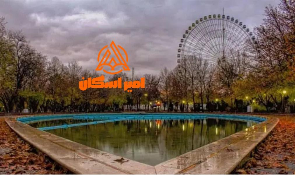 تاریخچه پارک ملت مشهد