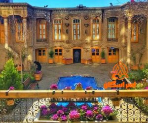 خانه داروغه مشهد