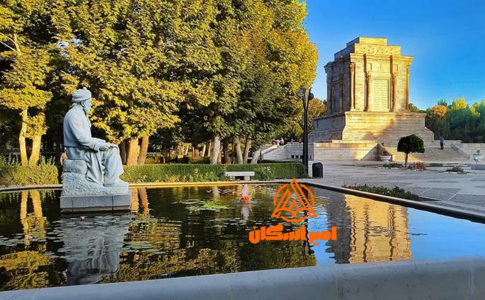 دسترسی آرامگاه فردوسی