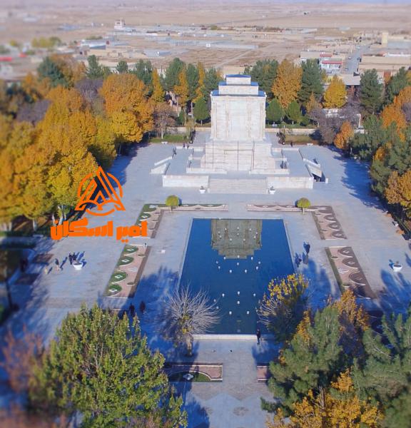 زندگینامه آرامگاه فردوسی