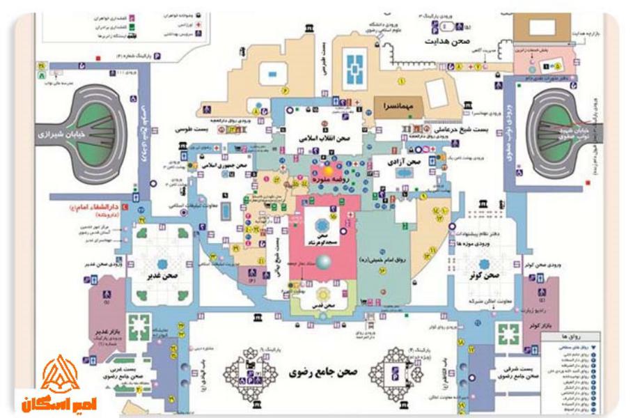 نام های حرم امام رضا (ع)