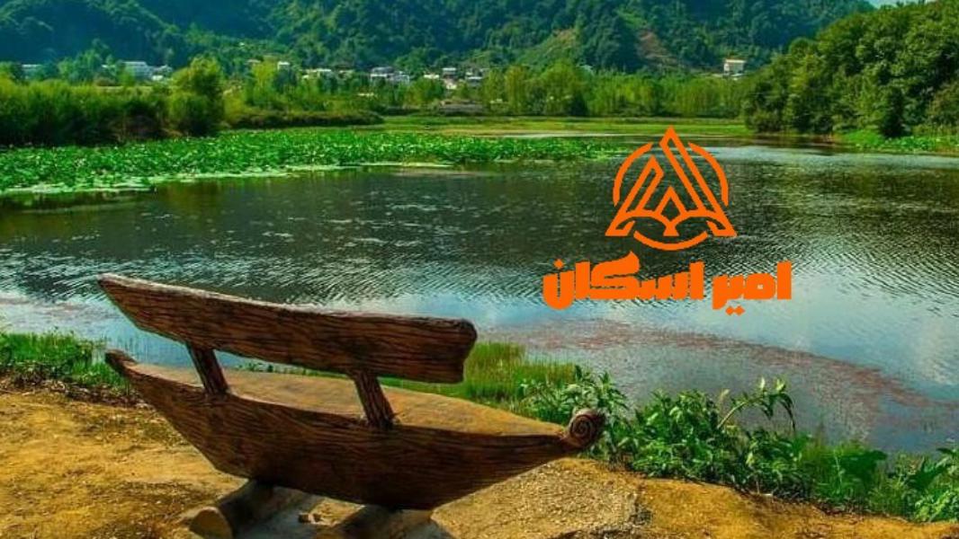 سوستان لاهیجان