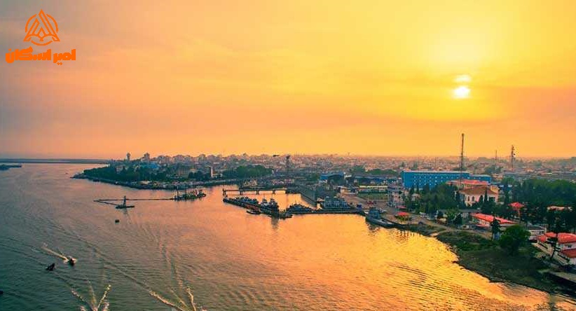 بندرانزلی جای دیدنی