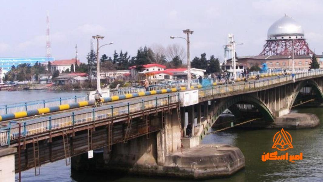 بندرانزلی پل غازیان