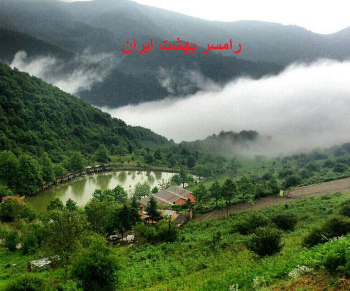 رامسر بهشت ایران