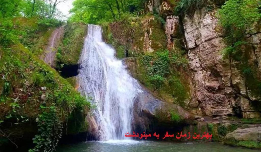 بهترین زمان سفر به مینودشت