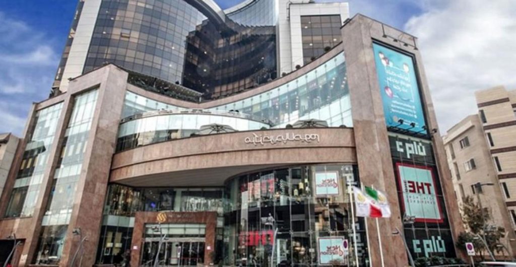 مرکز خرید پالادیوم